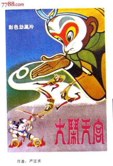 购买日本